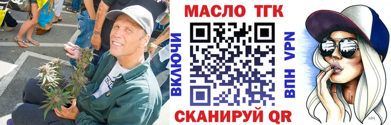 OMG как зайти  где можно купить наркотик  Кимры  Дистиллят ТГК Wax 