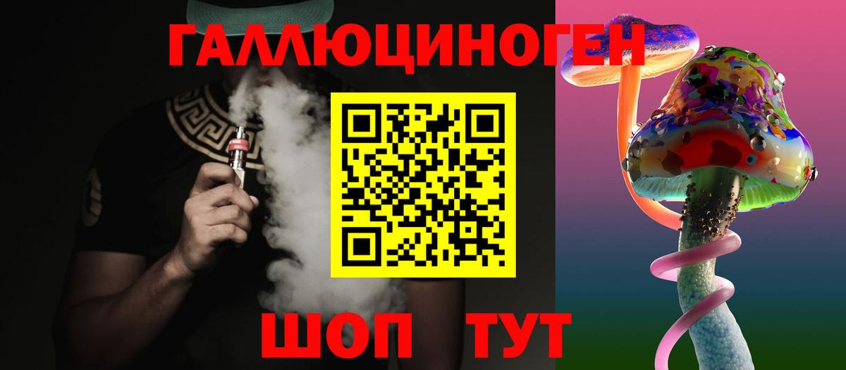 Галлюциногенные грибы прущие грибы  Вход с VPN  Кимры  Галлюциногенные грибы мухоморы 