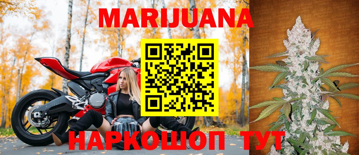 Канабис план  Канабис планчик  Вход с VPN  Шишки марихуана семена  Кимры 